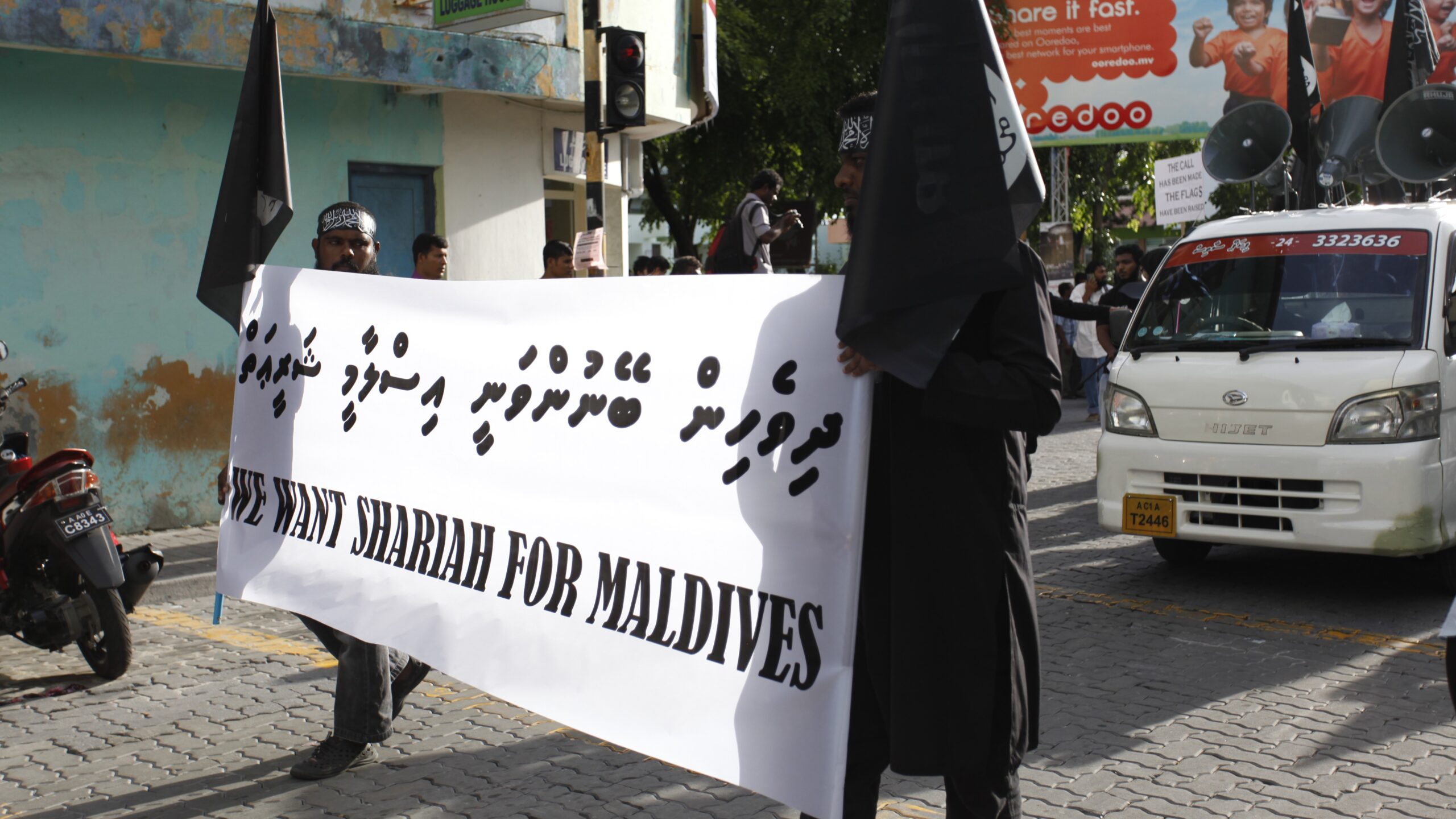 A 2014 demonstration in the Maldives calling for the imposition of Sharia law.